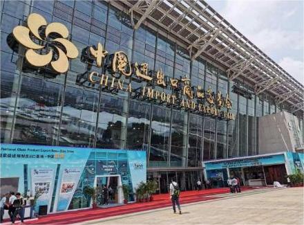 2023年4月中国輸出入商品交易会